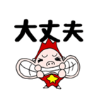 リンボーとコリンボーの親子スタンプ（個別スタンプ：28）