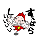 リンボーとコリンボーの親子スタンプ（個別スタンプ：29）