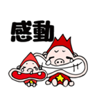 リンボーとコリンボーの親子スタンプ（個別スタンプ：30）