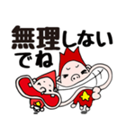 リンボーとコリンボーの親子スタンプ（個別スタンプ：31）