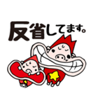 リンボーとコリンボーの親子スタンプ（個別スタンプ：32）