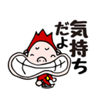 リンボーとコリンボーの親子スタンプ（個別スタンプ：33）