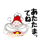 リンボーとコリンボーの親子スタンプ（個別スタンプ：35）