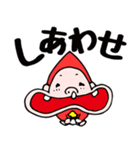 リンボーとコリンボーの親子スタンプ（個別スタンプ：36）