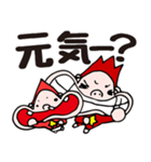 リンボーとコリンボーの親子スタンプ（個別スタンプ：37）