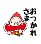 リンボーとコリンボーの親子スタンプ（個別スタンプ：39）