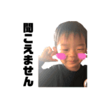 日常会話〜キッズ〜part2（個別スタンプ：5）