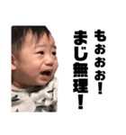 日常会話〜キッズ〜part2（個別スタンプ：6）