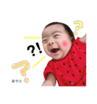 綾斗01（個別スタンプ：7）