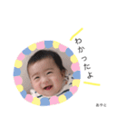 綾斗01（個別スタンプ：15）