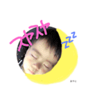 綾斗01（個別スタンプ：18）