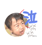 綾斗01（個別スタンプ：20）
