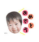 綾斗01（個別スタンプ：23）