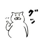 ぼくねこです。（個別スタンプ：4）