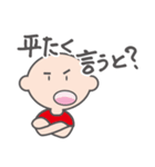 頑張るSE その2（個別スタンプ：1）