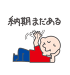 頑張るSE その2（個別スタンプ：2）