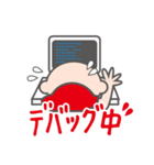 頑張るSE その2（個別スタンプ：4）