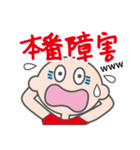 頑張るSE その2（個別スタンプ：5）