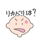頑張るSE その2（個別スタンプ：7）