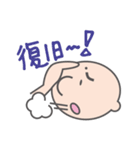 頑張るSE その2（個別スタンプ：8）