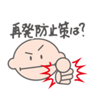 頑張るSE その2（個別スタンプ：9）