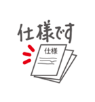 頑張るSE その2（個別スタンプ：10）