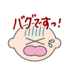頑張るSE その2（個別スタンプ：11）