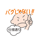 頑張るSE その2（個別スタンプ：13）