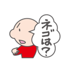 頑張るSE その2（個別スタンプ：14）