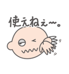 頑張るSE その2（個別スタンプ：15）