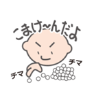 頑張るSE その2（個別スタンプ：16）