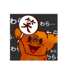 腹黒パンシリーズその1〜黒ワッサンくん〜（個別スタンプ：4）