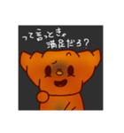 腹黒パンシリーズその1〜黒ワッサンくん〜（個別スタンプ：8）