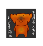 腹黒パンシリーズその1〜黒ワッサンくん〜（個別スタンプ：36）