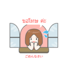 バンコクの娘（個別スタンプ：7）