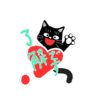 いたずら黒猫「クー」（個別スタンプ：2）