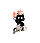 いたずら黒猫「クー」（個別スタンプ：4）