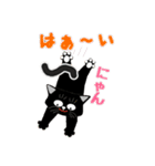 いたずら黒猫「クー」（個別スタンプ：5）
