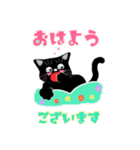 いたずら黒猫「クー」（個別スタンプ：6）