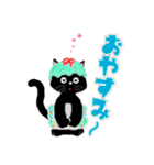 いたずら黒猫「クー」（個別スタンプ：8）