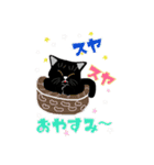 いたずら黒猫「クー」（個別スタンプ：9）