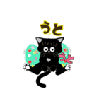 いたずら黒猫「クー」（個別スタンプ：10）