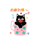いたずら黒猫「クー」（個別スタンプ：11）