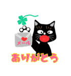いたずら黒猫「クー」（個別スタンプ：15）