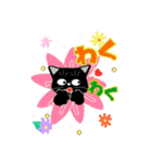 いたずら黒猫「クー」（個別スタンプ：17）