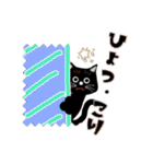 いたずら黒猫「クー」（個別スタンプ：19）