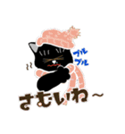 いたずら黒猫「クー」（個別スタンプ：20）