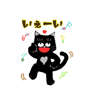 いたずら黒猫「クー」（個別スタンプ：22）