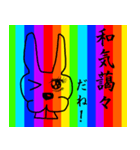 ノリで使える四字熟語 虹ver.（個別スタンプ：7）