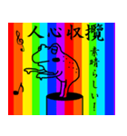 ノリで使える四字熟語 虹ver.（個別スタンプ：14）